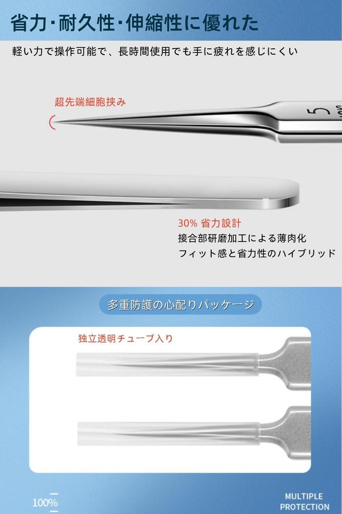 Precision Blackhead Tweezers of with for Acne Blackhead and Pore Perfect for Precise Blackhead and Clean Portable and Includes Storage Case Set of