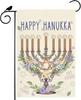 Happy Hanukkah Garden Ag Six-Pointed Star Menorah Yard Ag 12x18 Inch Double Sided Small Chanukah Mini Yard Outdoor Outsi SSL