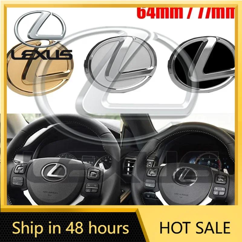 Sdpc1 2026 Hot Interior Stickers 64mm/77mm Car Steering Wheel Emblem For Lexus IS ES CT LS NX GX PX GS200t IS250 ES300 LS500 GX470 Chr
