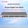 Ruijie RG-S5300-48GT2SFP2XS-E Core Network Switch CN Plug (adapter Included)