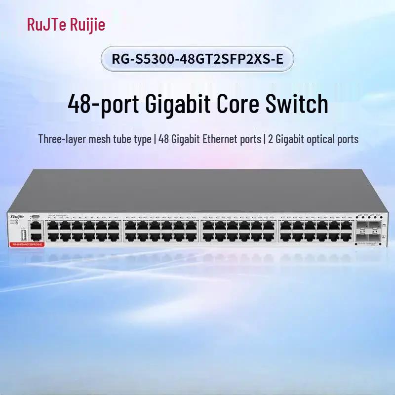 Ruijie RG-S5300-48GT2SFP2XS-E Core Network Switch CN Plug (adapter Included)