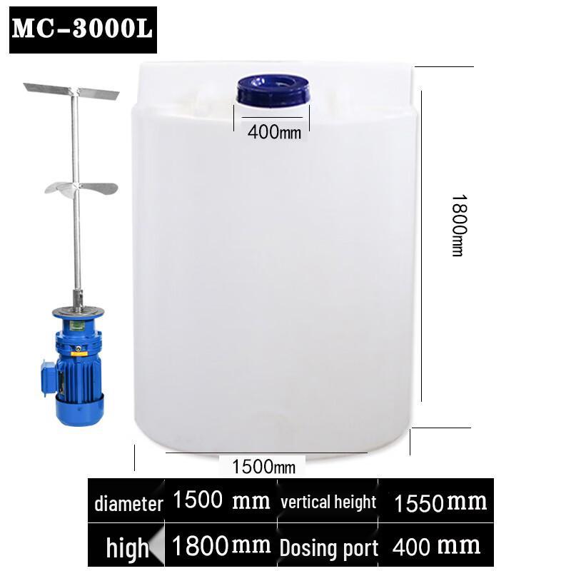 MOLUONA PE Dosing Tank with Mixer