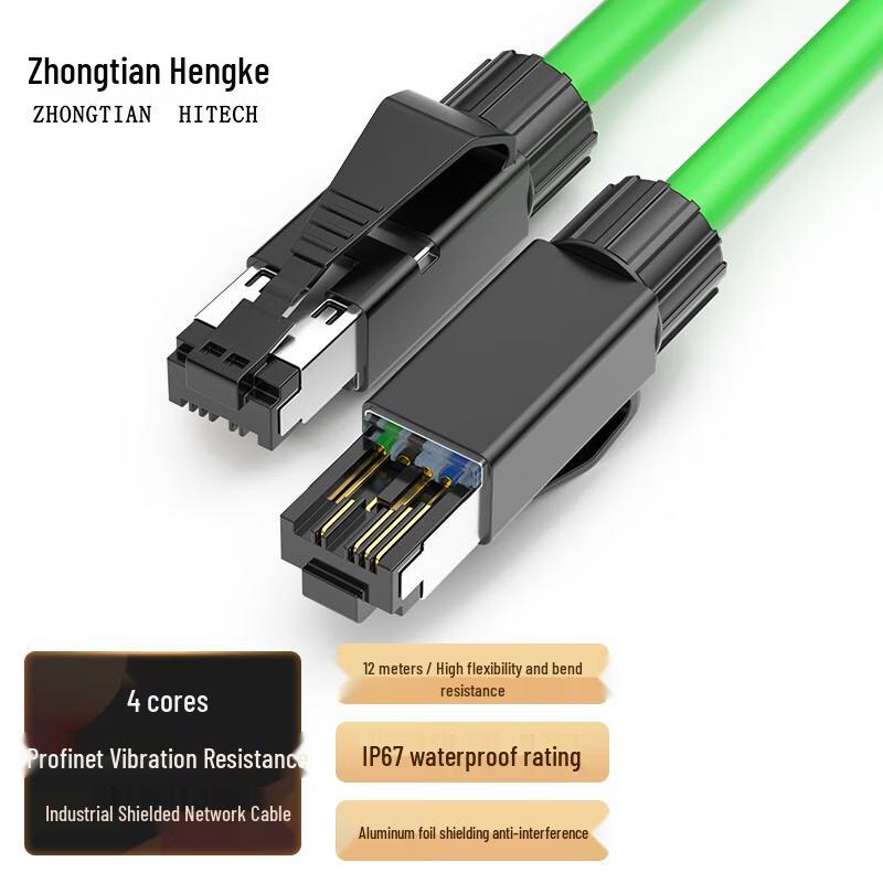 

Zhong Tian Hitech Industrial Profinet Shielded Drag Chain Cable