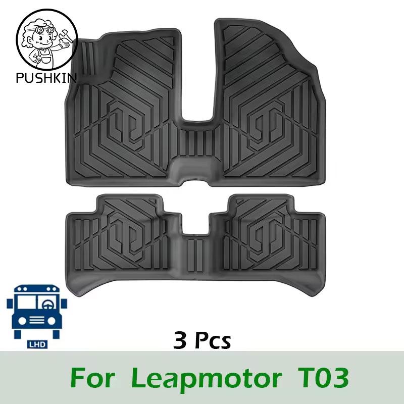LHD Car Floor Mats For Leapmotor T03 2024 2025 2026 Cargo Liners Waterproof Non-slip Trunk Mat Protector Foot Pads Car Carpets