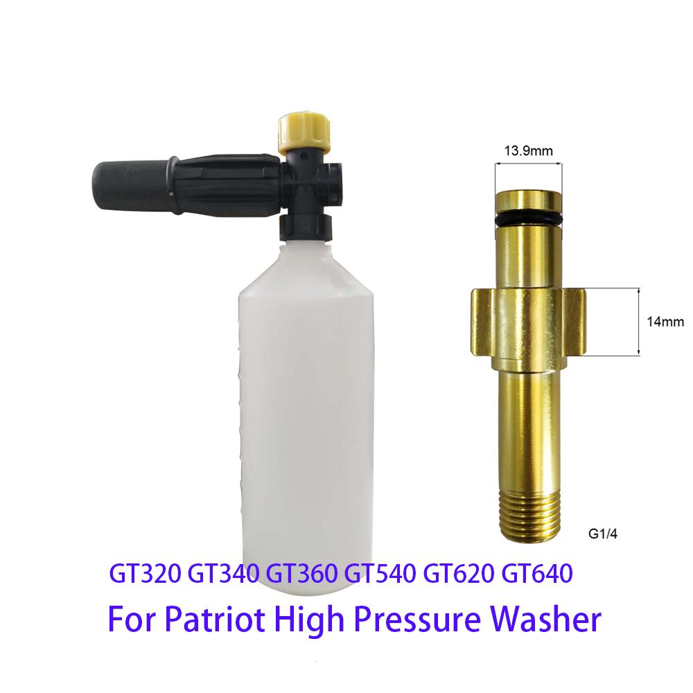 

Пенная мойка автомобиля, пенная насадка для снега, пенная пушка, пеногенератор для мойки высокого давления Patriot GT320 GT340 GT540 GT620