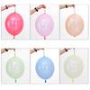 10/20Pcs Punching Balloon Parties Bounce Balloon for Kids Birthday Parties Wedding