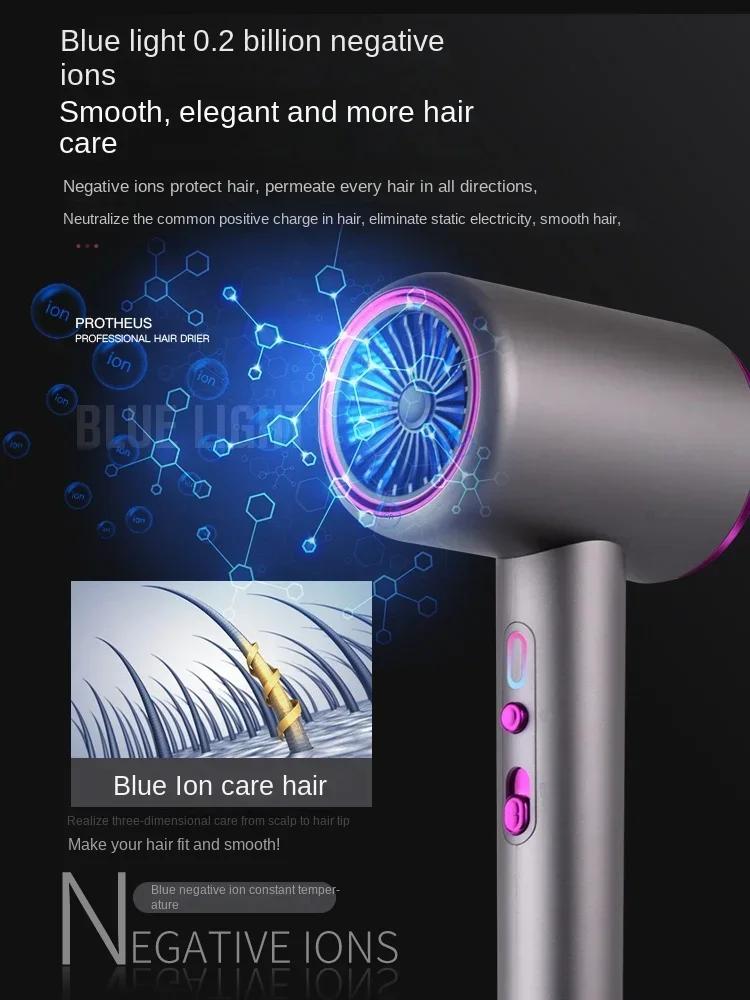220V hair salon dryer Household high-power hair salon negative ion hair care cold and hot air dryer