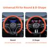 Suitable for Mercedes-Benz Premium Suede Snap-On Steering Wheel Covers, Non-Slip and Durable, Available In Round and D-Shaped Designs