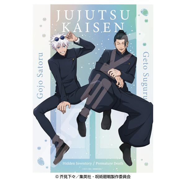 

Jigsaw Puzzle TV Anime Gojo Geto 500 Pieces Jujutsu Kaisen & (Holokira Jigsaw) (500-746)