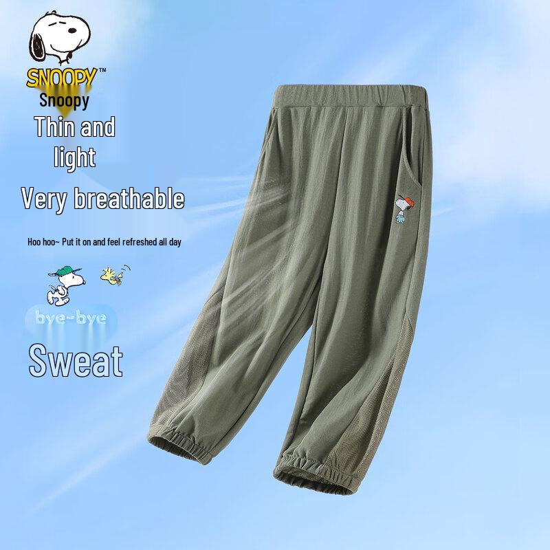 Snoopy Kids  Unisex Breathable Anti-Mosquito Long Pants 110