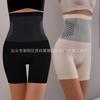 Short gainant taille haute pour femmes