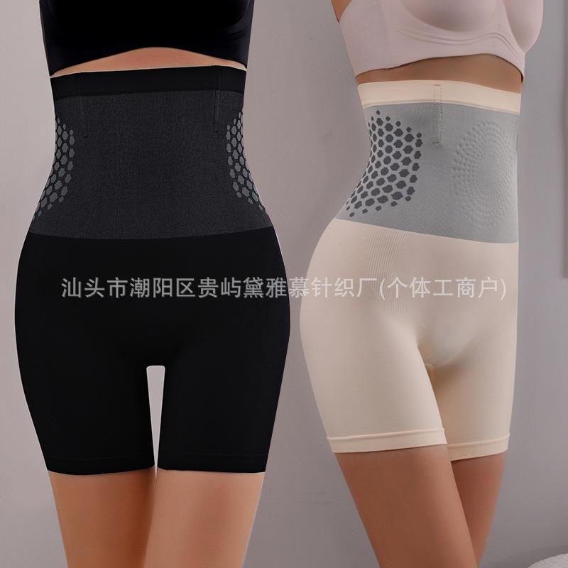 High Waist Tummy Control Shapewear Shorts For Women