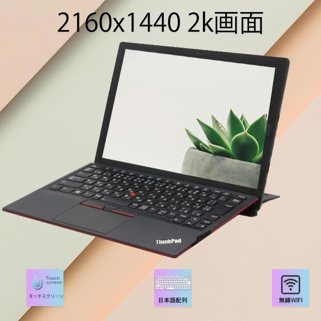 Laptop Lenovo ThinkPad X1 Tablet Intel Core Touchscreen Windows 11 Ecrã Amplo Teclado Separável Layout de Teclado Japonês LAN Sem Fios Bluetooth