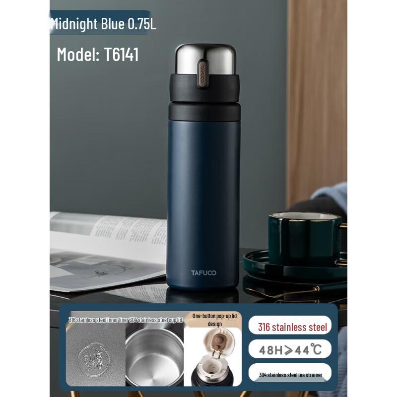 TAFUCO T6141 750ml 316 SS Insulated Tea Bottle