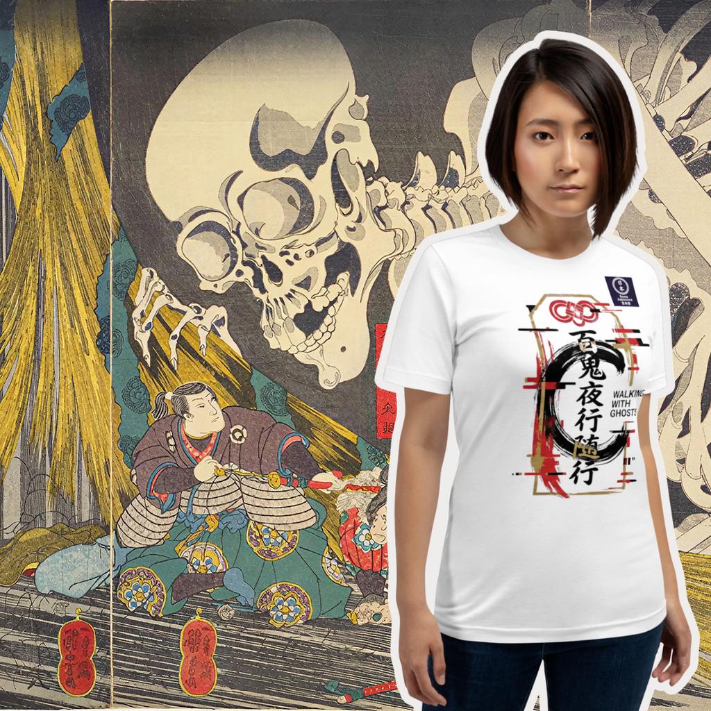 Takiyasha Princess & Skeleton Ukiyo-e Japanese Art Graphic T-Shirt Kuniyoshi