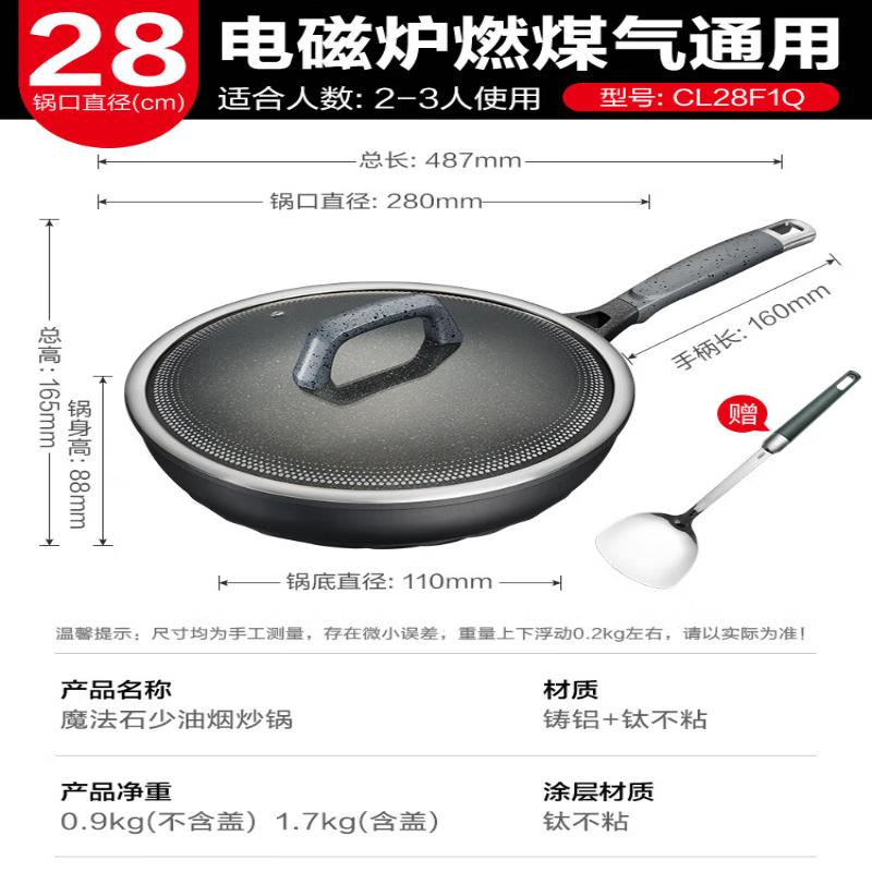 ASD Magic Stone Titanium Non-stick Wok