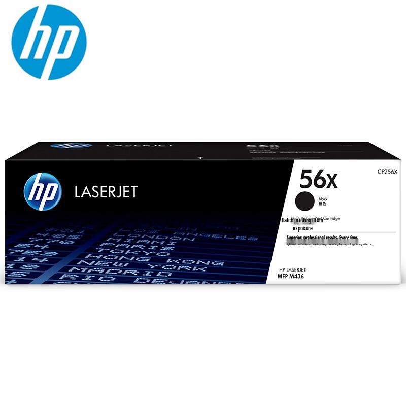 HP CF256X 56X Black High-Yield Original Toner Cartridge