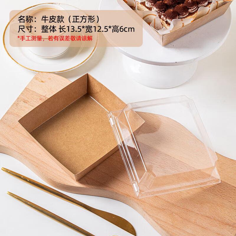 

CMAOS Plastic Food Packaging Boxes