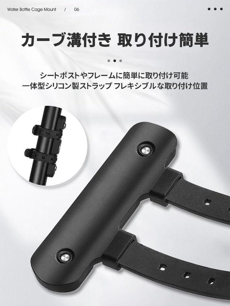 BaraRose Bottle Cage Holder for Bottle Cage Cup Adjustable Silicone Easy No Drilling Compatible with Road Bonus M3 Hex Bolts Tie Wraps Adapter/Drink