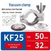 Stainless Steel Vacuum Clamp Kit