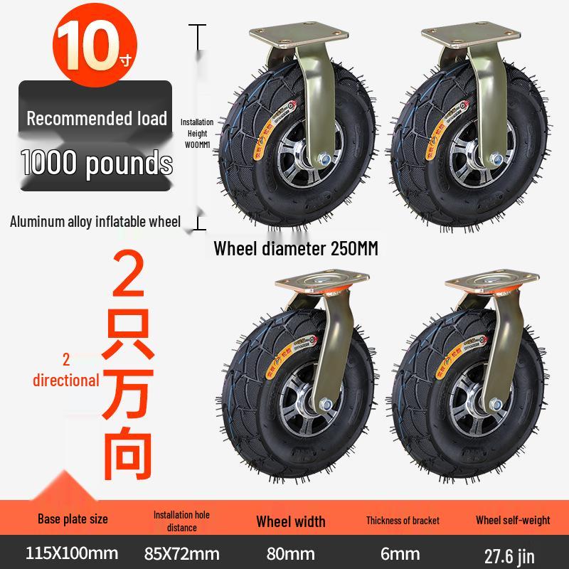 8-10 Inch Thickened Aluminum Alloy Inflatable Rubber Universal Caster Wheel for Handcarts