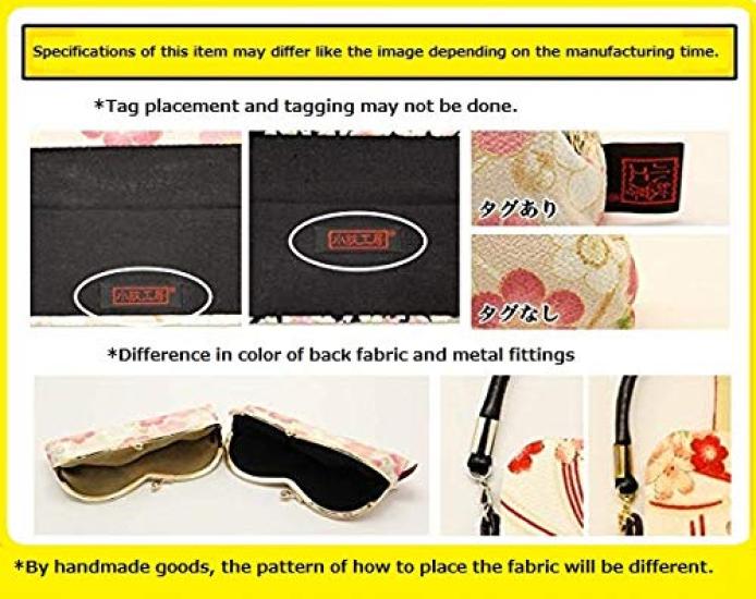 Komon Kobo Puffy Clasp Modern Plum Blossom Futako Wa Edo 0217 3.6-inch Pouch, (Pink), Chirimen, Kyoto, KOMONO, Komon,