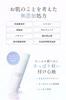 Fiswhite Ceramide Lotion Whitening 200ml Moisturizing Aging Care Quasi-drug