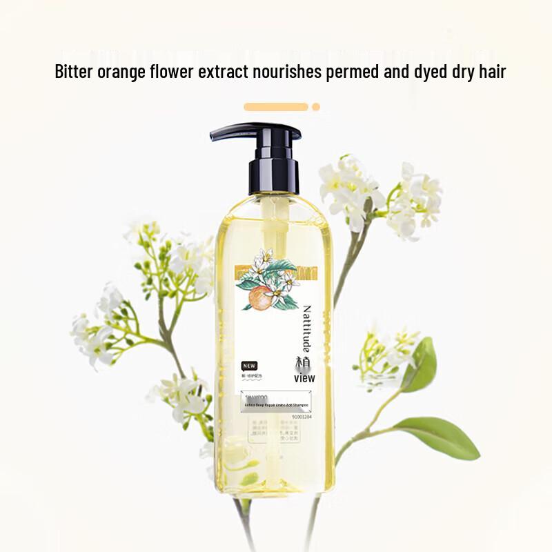 ZhiGuan Orange Blossom Deep Repair Amino Acid Shampoo