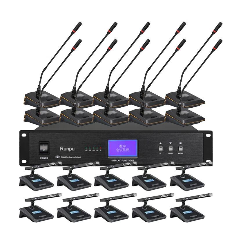 Runpu M9020 Wired Video Conference Gooseneck Microphone System (CN version)