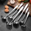 Thickened Stainless Steel Soup & Slotted Ladle Set