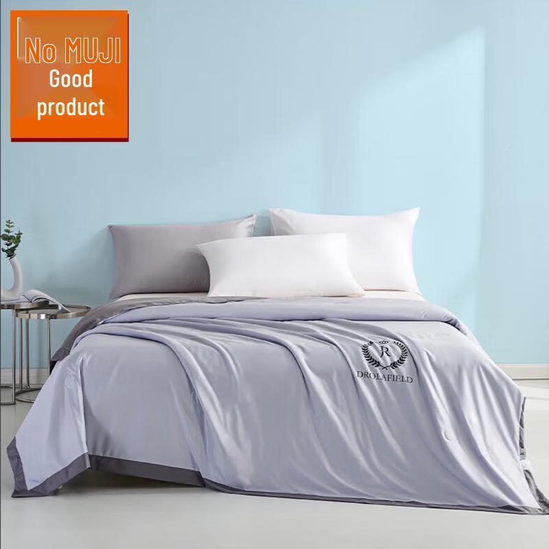 Muji Style Imitation Silk All-Season Quilt