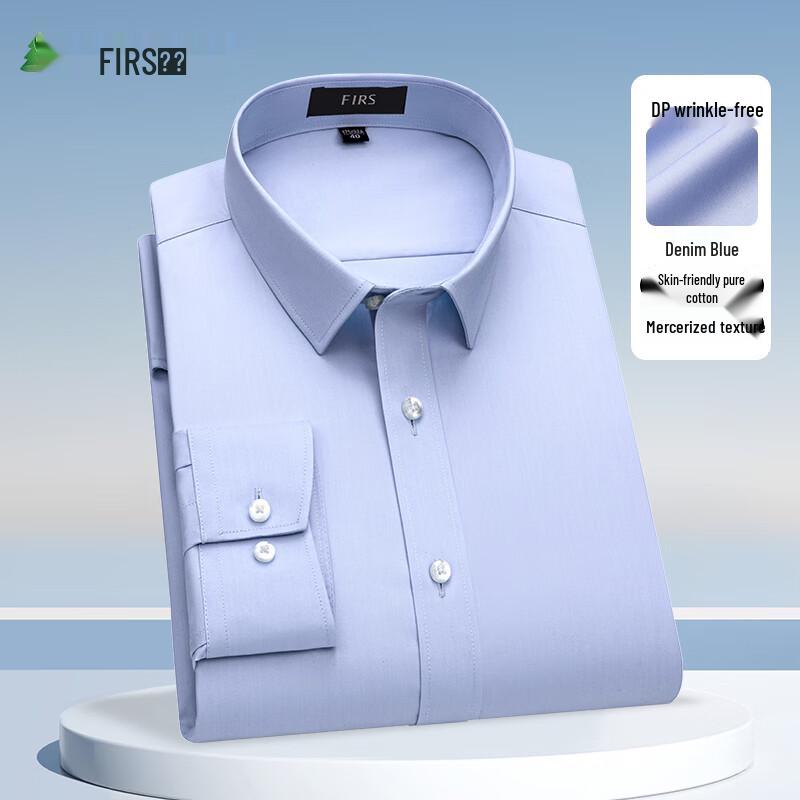 Shanshan Men s DP Wrinkle-Free 80s Pure Cotton Long-Sleeve Business Casual Shirt 43 (180/104A)