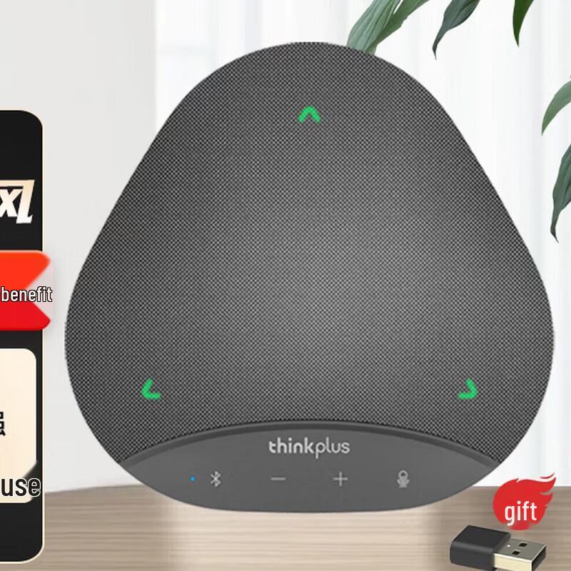 

Lenovo Thinkplus Wireless Conference Speaker Microphone (CN version)