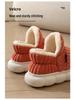 Men's and Women's Velvet-Lined Non-Slip Cotton Slippers for Indoor/Outdoor Use