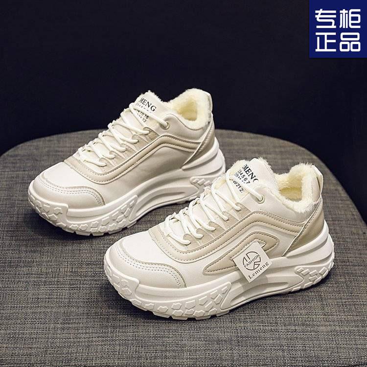 Hohe Damen-Winter-Allround-Plateau-Dad-Schuhe mit Fleece zum Warmhalten, machen den Dad größer