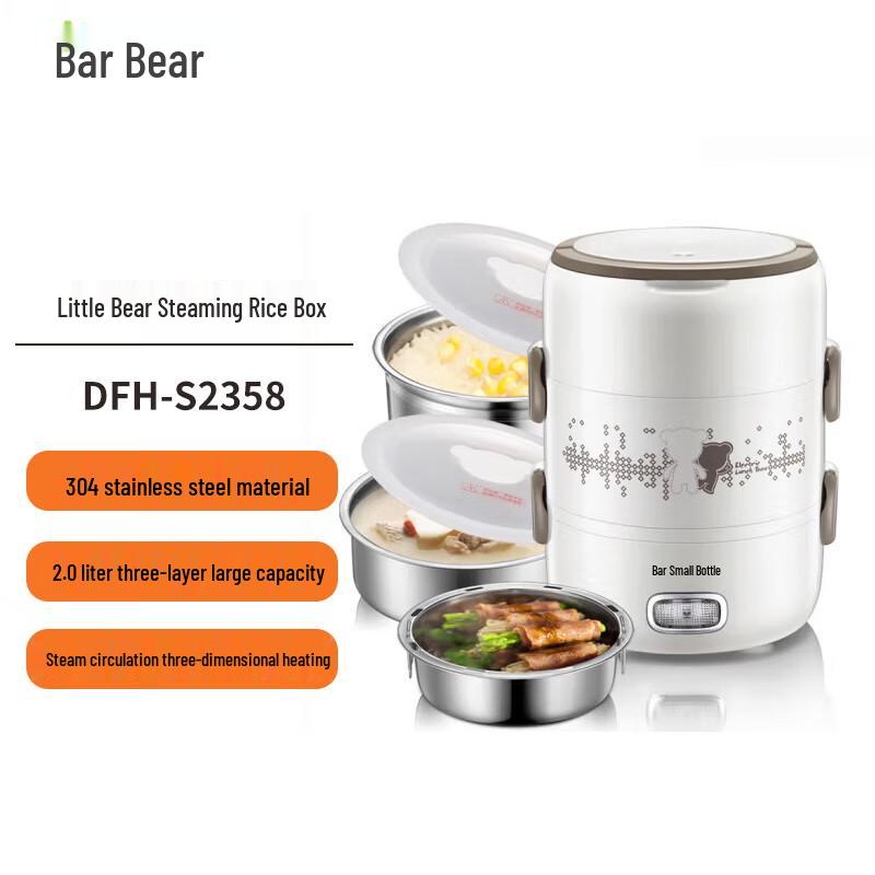 Little Bear Portable Electric Heating Lunch Box CN plug (adapter included)