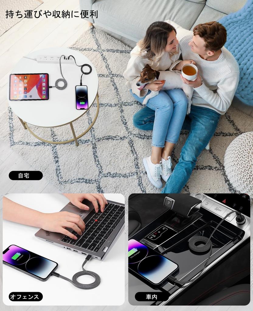 Magtame iPhone Charging Automatic to Lightning 3A Fast MFi Memory Compatible with iPhone Type-C Cable, Rewinding, Flat, USB-C Cable, Charging,