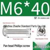304 Stainless Steel Phillips Pan Head Machine Screw 