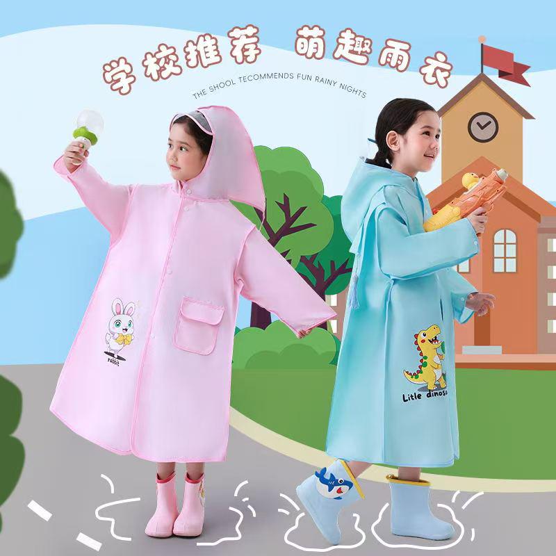 Children's Cartoon EVA Waterproof Raincoat with Hidden Backpack Compartment, Windproof and Heavy Rain Protection for Primary Students