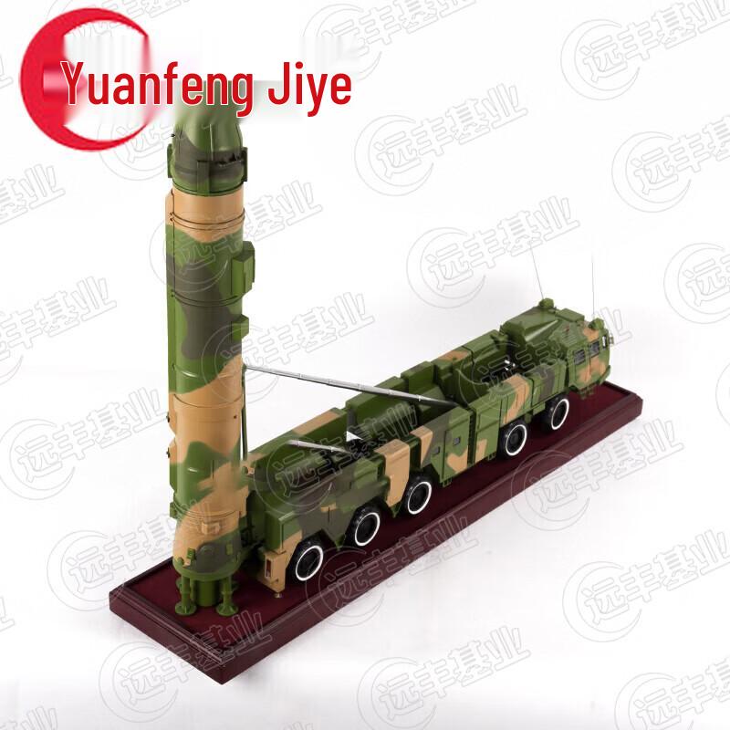 Dongfeng 21D Missile Vehicle Model