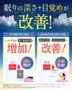 [Doctor Supervised] Sleep Goodslee EX GABA 100mg Double Functionality: Improves Sleep Quality, Relieves Temporary Fatigue and Mental Stress. Shin