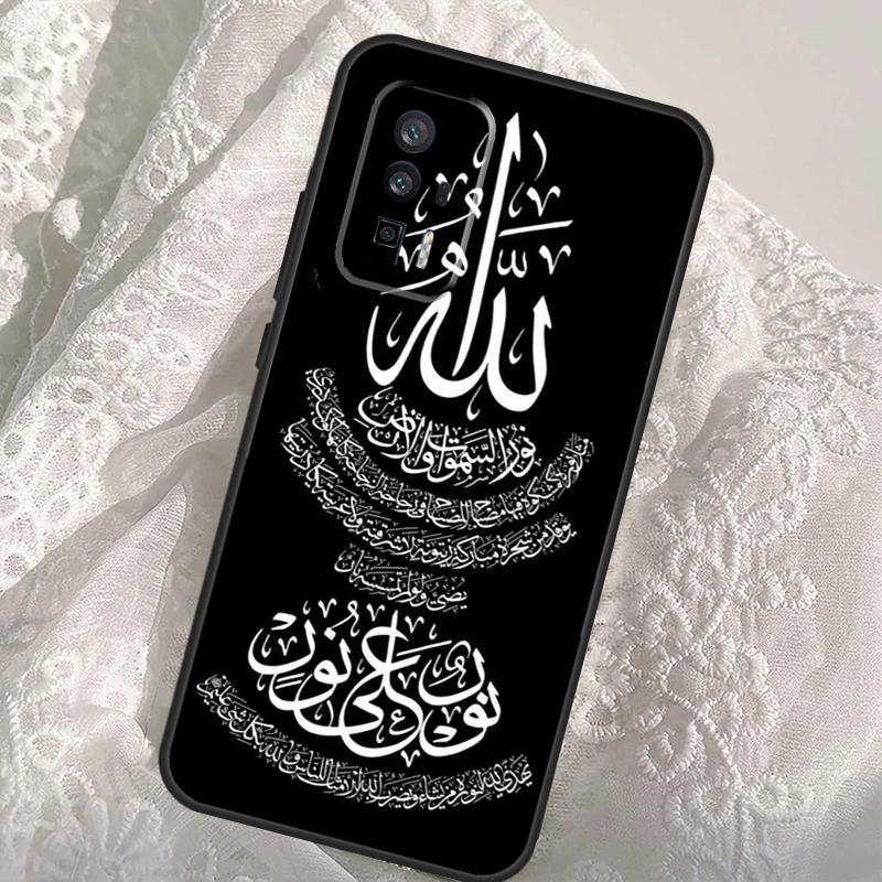 Arabic Quran Islamic Quotes Muslim Case For Xiaomi 13T 14T Pro 12T 11T 13 14 Ultra POCO X6 Pro M6 X3 X5 M5s F3 F5 F6 Cover