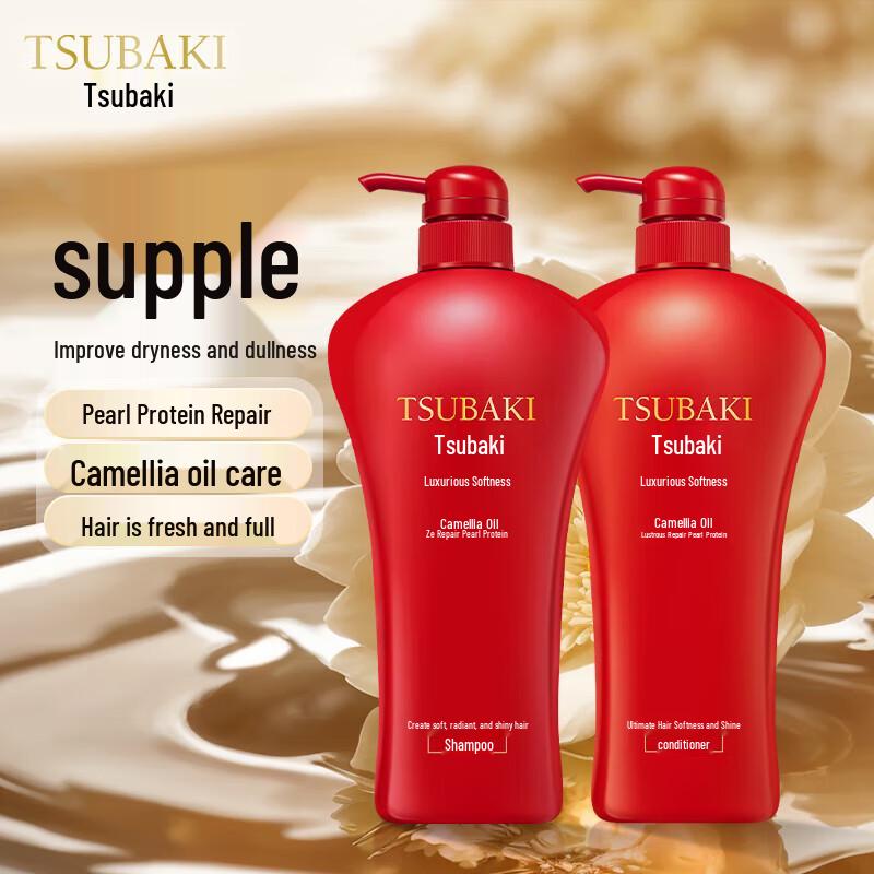 Xiang Le Mei Luxurious Hydrating Shampoo & Conditioner Set