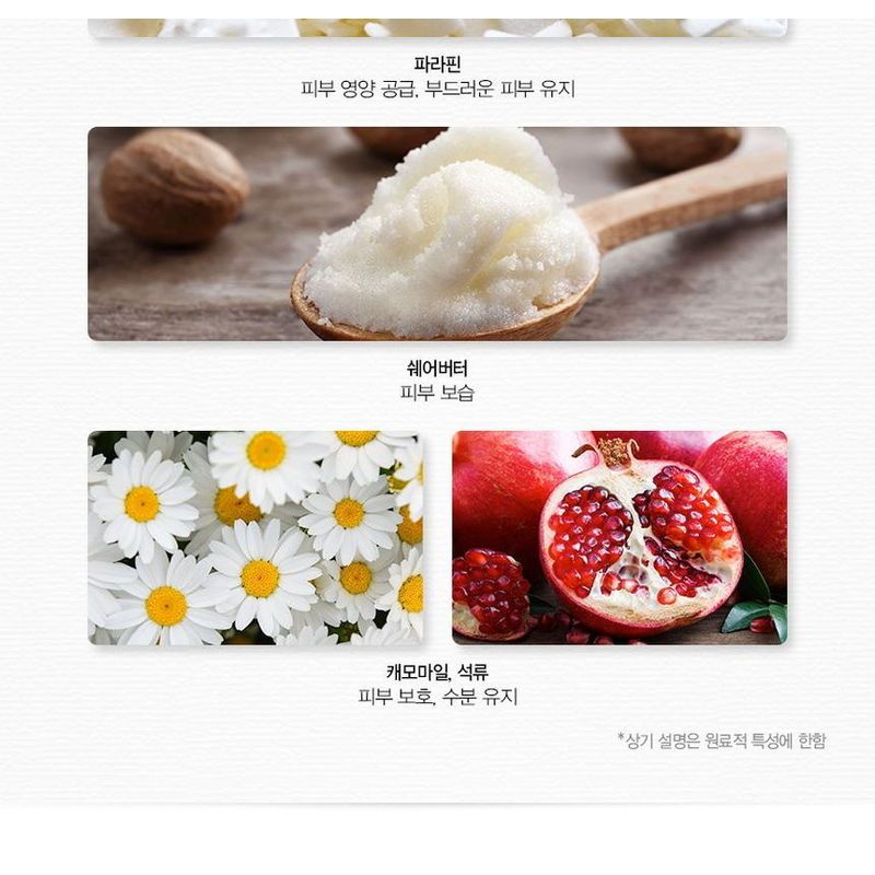 The Saem - Pure Natural Hand Treatment Mask