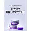 MEDIPEEL - Patch Occhi Lifting Volumizzante Peptide 9 Pro