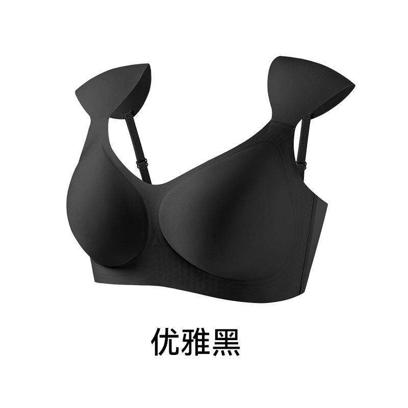 Shoulder pads, liquid foundation, seamless invisible small chest, gathering non-empty cup, right angle shoulder bra, comfortable without steel ring