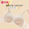 Fenteng Sexy Lace Breathable Double Breasts No Trace Naked Feel Female No Steel Hoop Text Bra