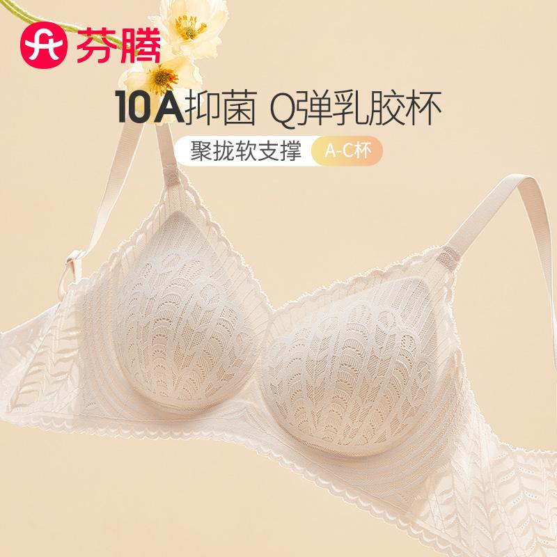 Fenteng Sexy Lace Breathable Double Breasts No Trace Naked Feel Female No Steel Hoop Text Bra