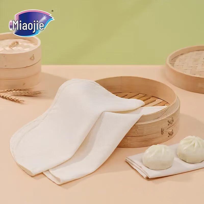MIAOJIE Food-Grade Pure Cotton Steamer Cloth