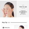 SWANICOCO - The Bio Theraphy 1st Essence